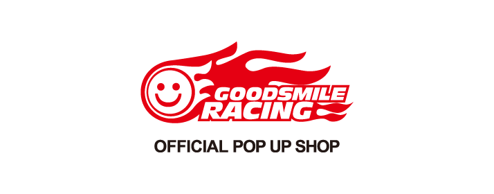 GOODSMILE RACING OFFICIAL POP UP SHOP(GiGO池袋3号館)