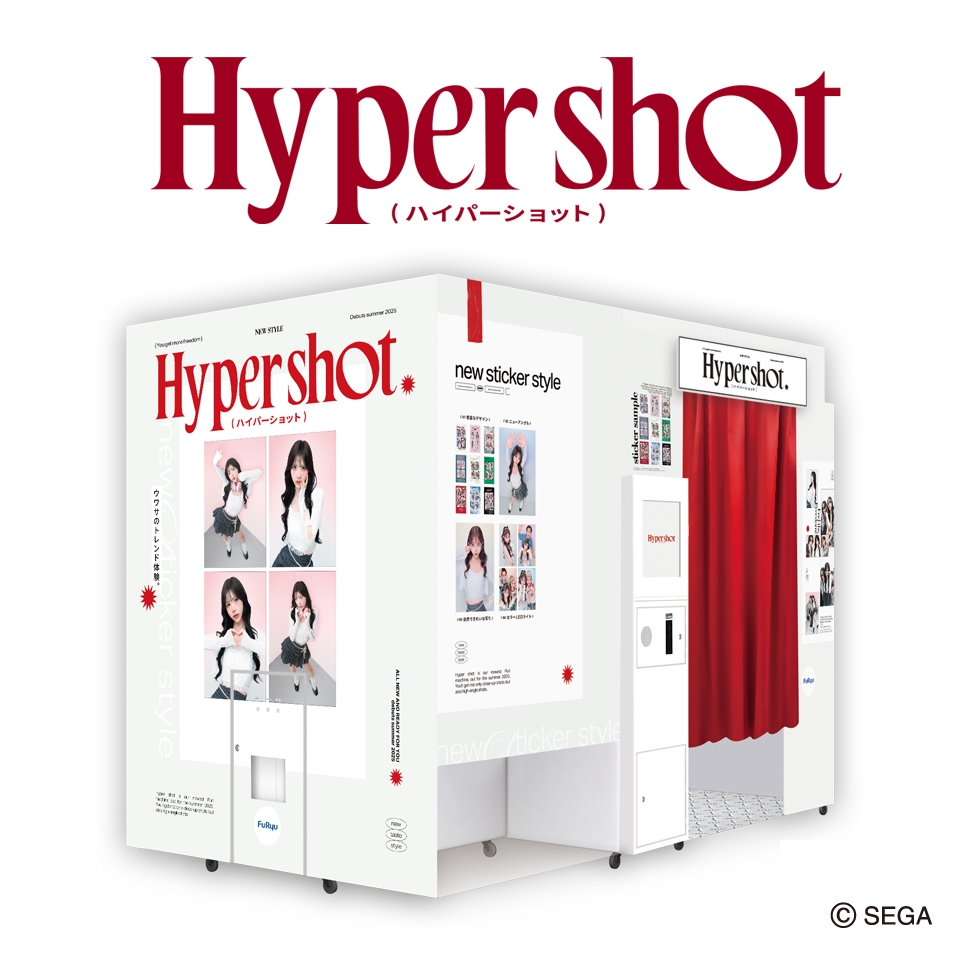 Hyper shot（ハイパーショット）
