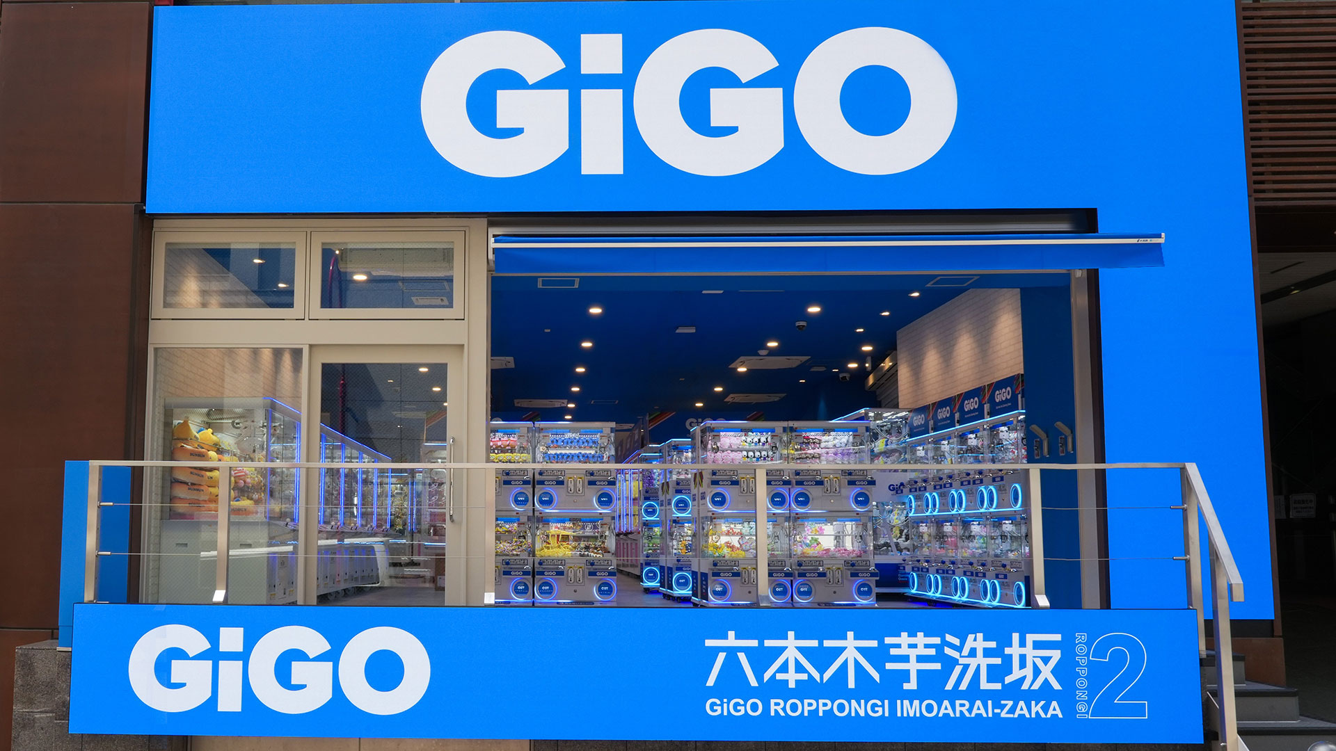 「GiGO六本木芋洗坂」が グランドオープン！