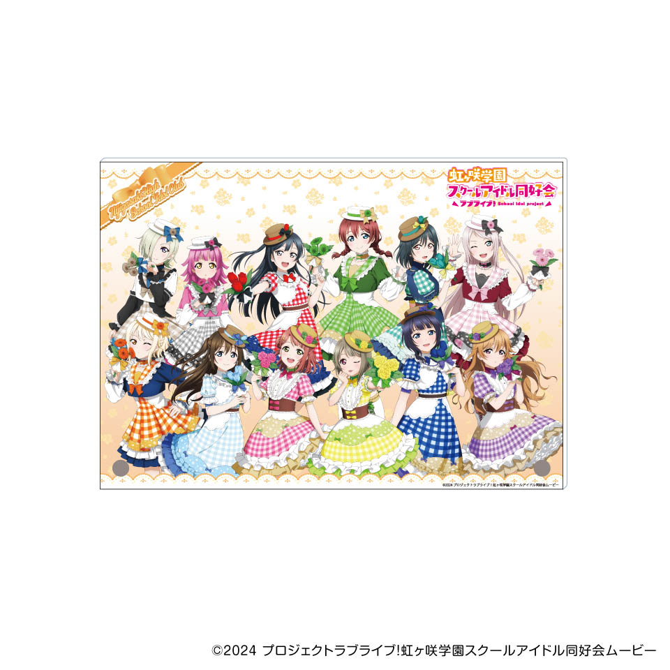 ラブライブ！虹ヶ咲学園スクールアイドル同好会 A4アクリルボード～GiGOグループのお店限定～