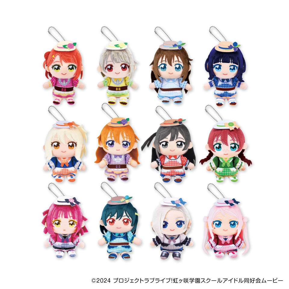 ラブライブ！虹ヶ咲学園スクールアイドル同好会 ぬいぷりけおすわり～GiGOグループのお店限定～