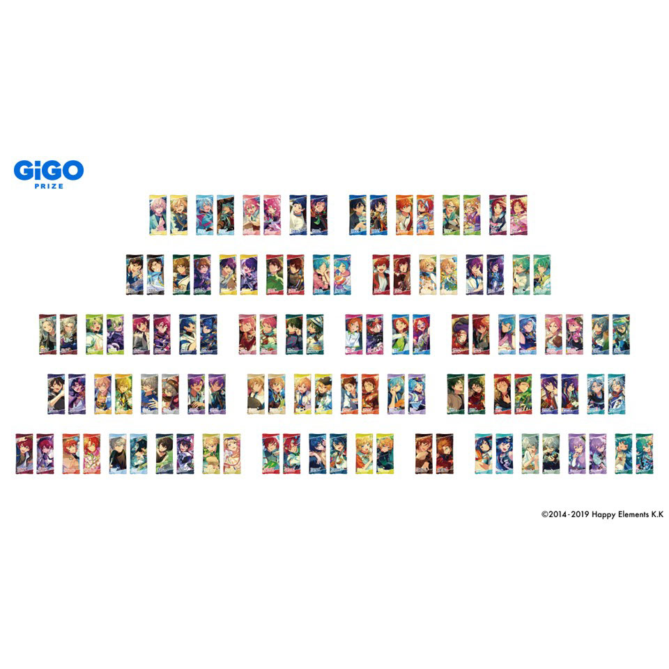 あんさんぶるスターズ！！ビッグクッション～GiGO限定～