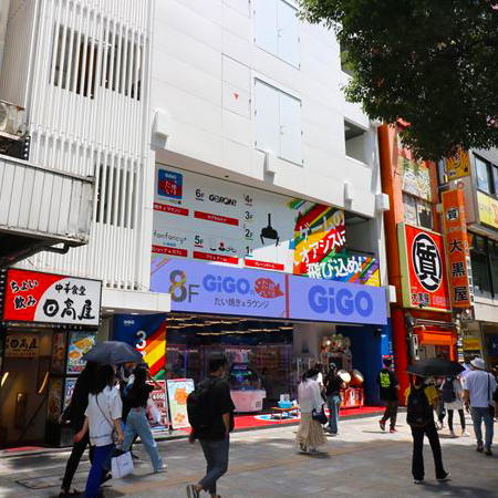 GiGO池袋3号館の店舗画像1