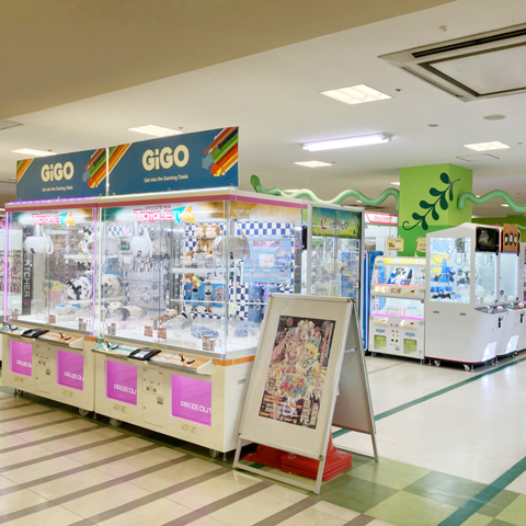 GiGO天満屋ハピータウン原尾島