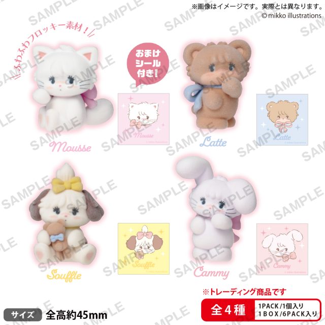 mikko illustrations LOVE FRIENDS コレクションフィギュア BOX ver.