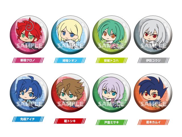 カードファイト!!ヴァンガードG NEXT カプセル缶バッジコレクション
