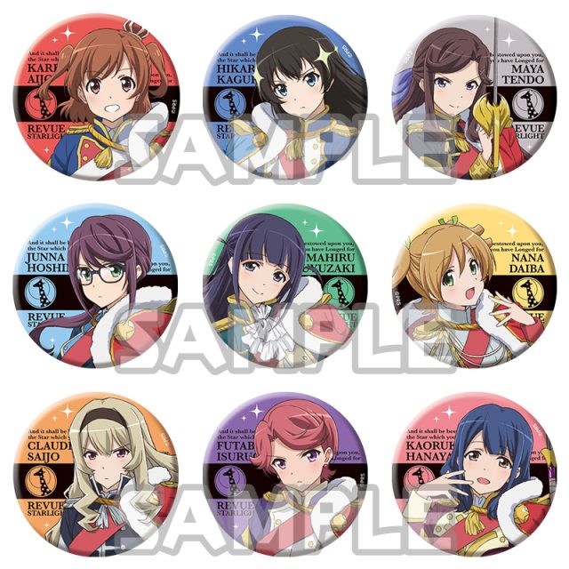 少女☆歌劇 レヴュースタァライト カプセルカンバッジ vol.1