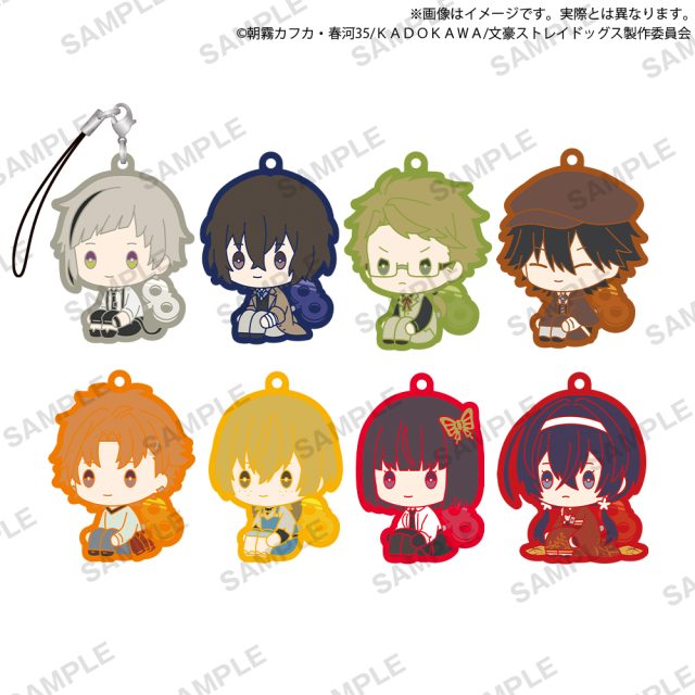 文豪ストレイドッグス ぺたっとねじまきらばーすとらっぷ