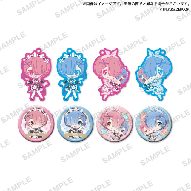 Re:ゼロから始める異世界生活 ラムとレムがいっぱいたまみくじ~誕生日生活ver.~