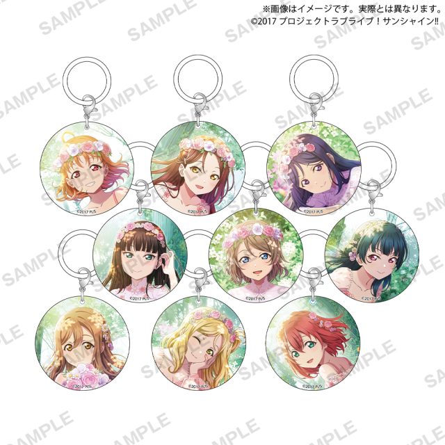 ラブライブ!サンシャイン!! Flower Party Aqoursチャーム
