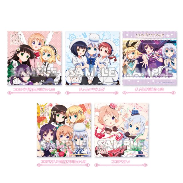 ご注文はうさぎですか?? クリーナークロス