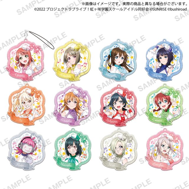 ラブライブ!スクールアイドルフェスティバル ALL STARS カプセルラメアクリルストラップ 虹ヶ咲学園スクールアイドル同好会