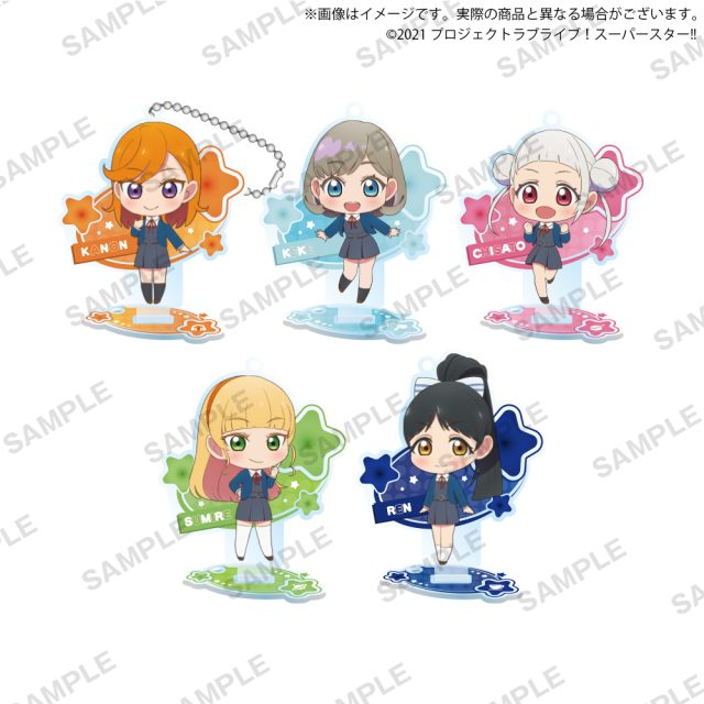 ラブライブ!スーパースター!! カプセルアクスタRICH