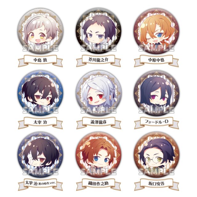 文豪ストレイドッグス カプセルカンバッジvol.3 DEAD APPLE ver.
