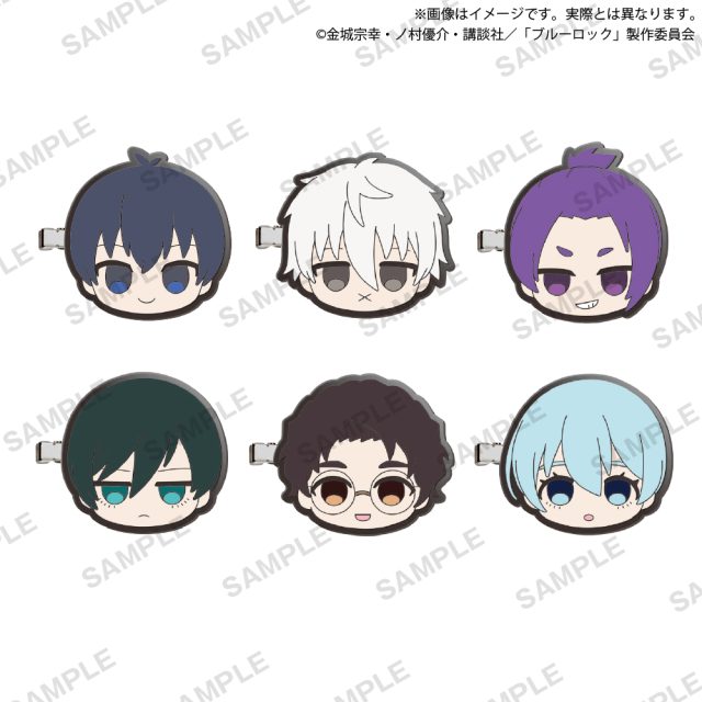 ブルーロック　ヘアピンコレクション