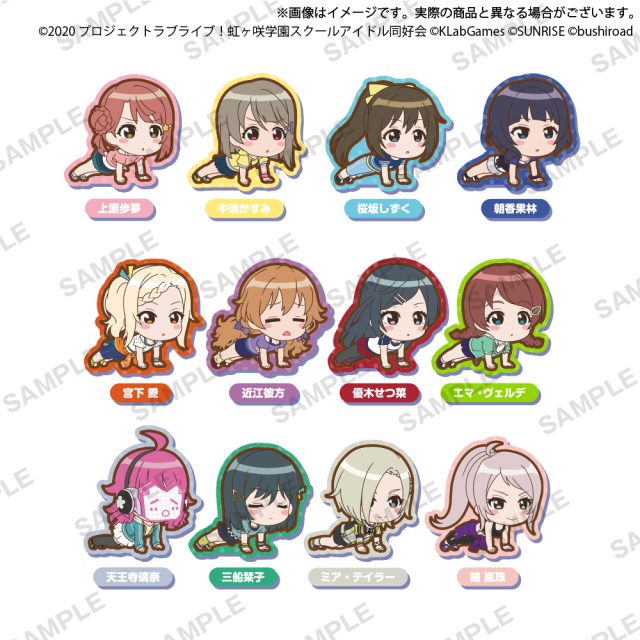 ラブライブ!スクールアイドルフェスティバル ALL STARS カプセルアクリルクリップ 虹ヶ咲学園スクールアイドル同好会