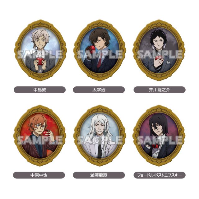 文豪ストレイドッグス ピンズコレクション DEADAPPLE ver.