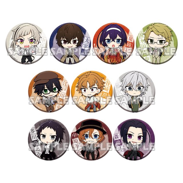 文豪ストレイドッグス カプセルカンバッジvol.5