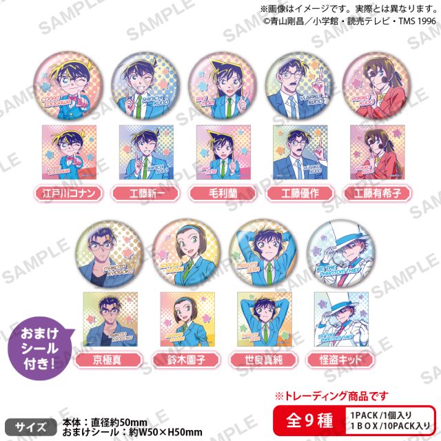 名探偵コナン　缶バッジ シティポップver. vol.2  BOXver.