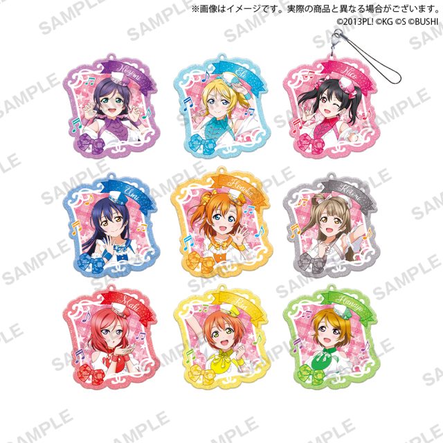 ラブライブ!スクールアイドルフェスティバル ALL STARS カプセルラメアクリルストラップ μ’s