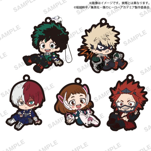 僕のヒーローアカデミア ころコレ!ラバーストラップ vol.1