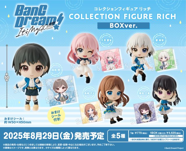 BanG Dream! It’s MyGO!!!!! コレクションフィギュアRICH BOXver.
