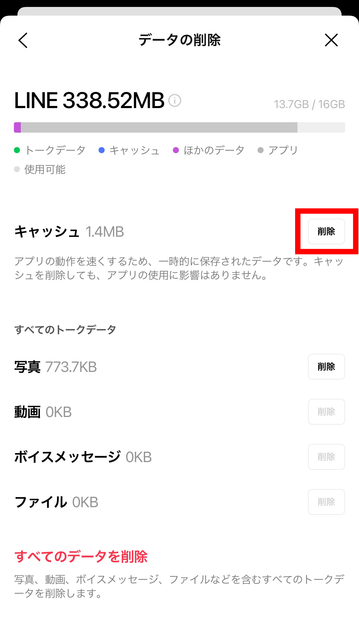 03IMG_1435.png