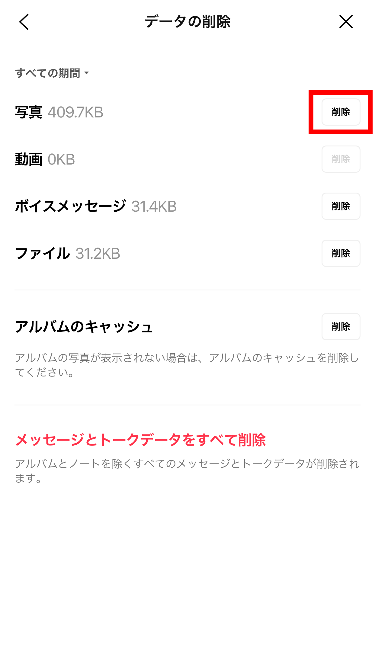 07IMG_1451.png