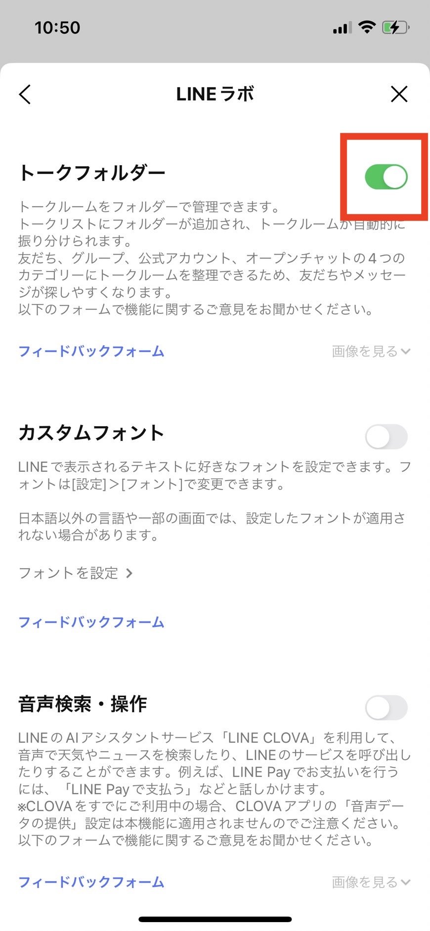 linelabs-talkfolder_03.jpg