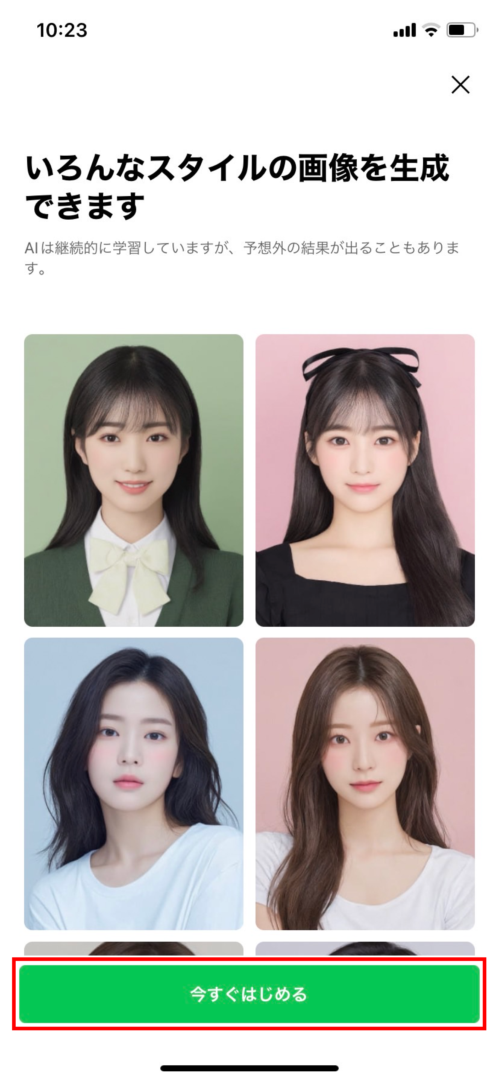 Profile_AIselfie_02.png