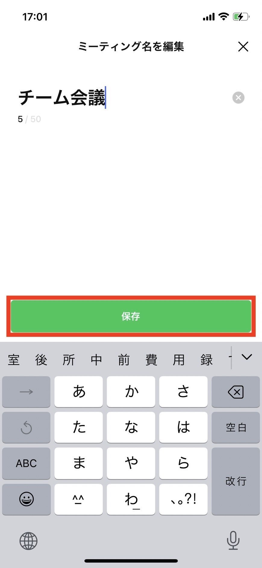 通話05.jpeg