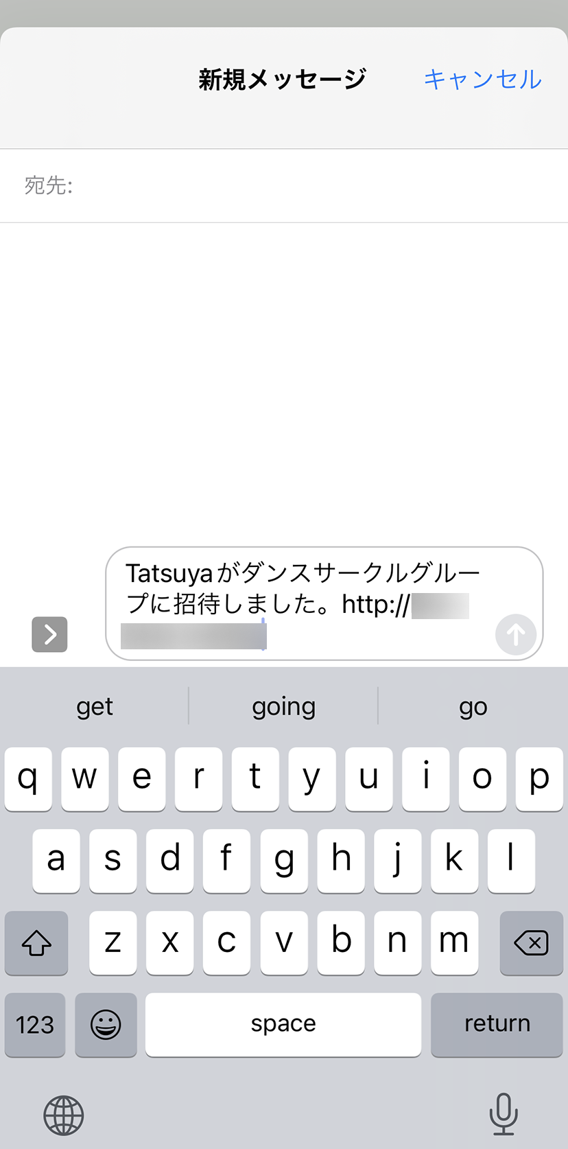 group-invitation_07.png