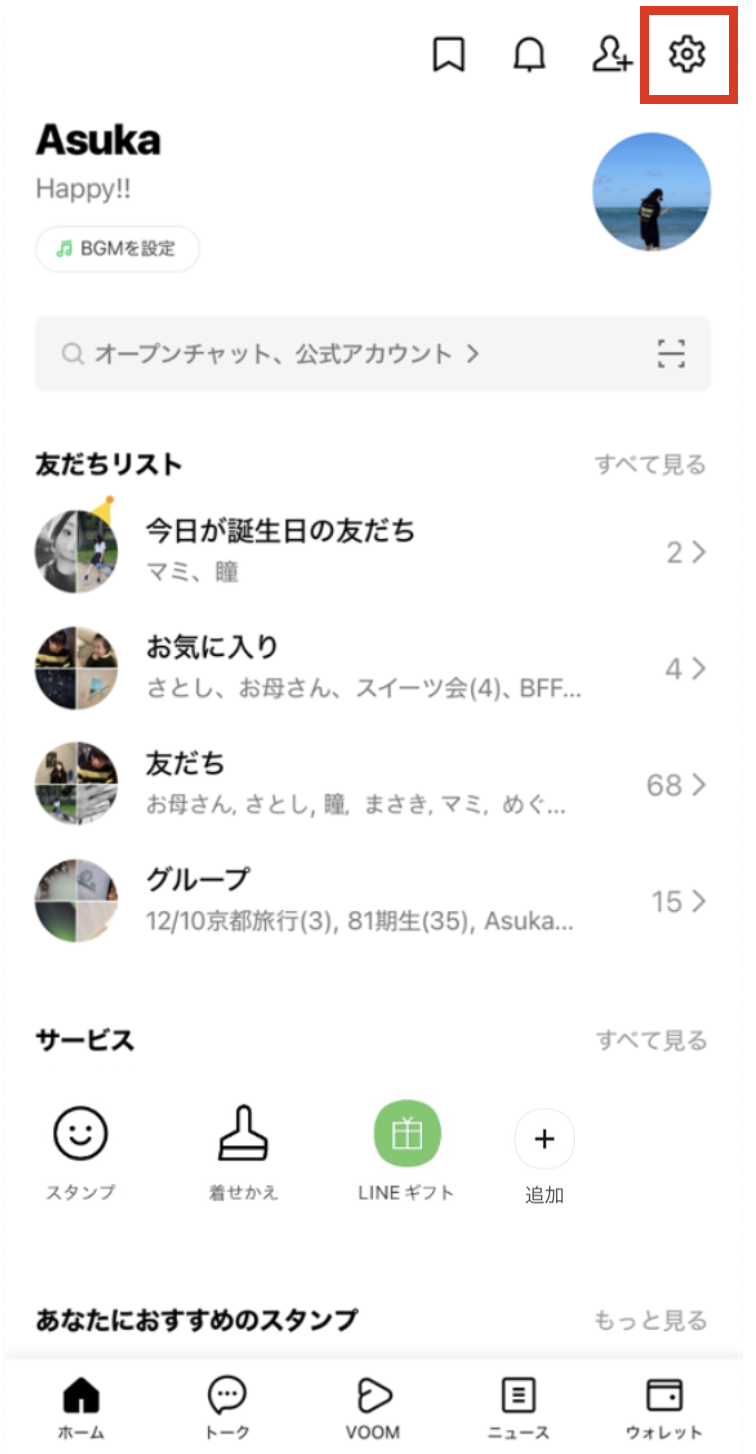 投資詐欺_友だち追加1.png