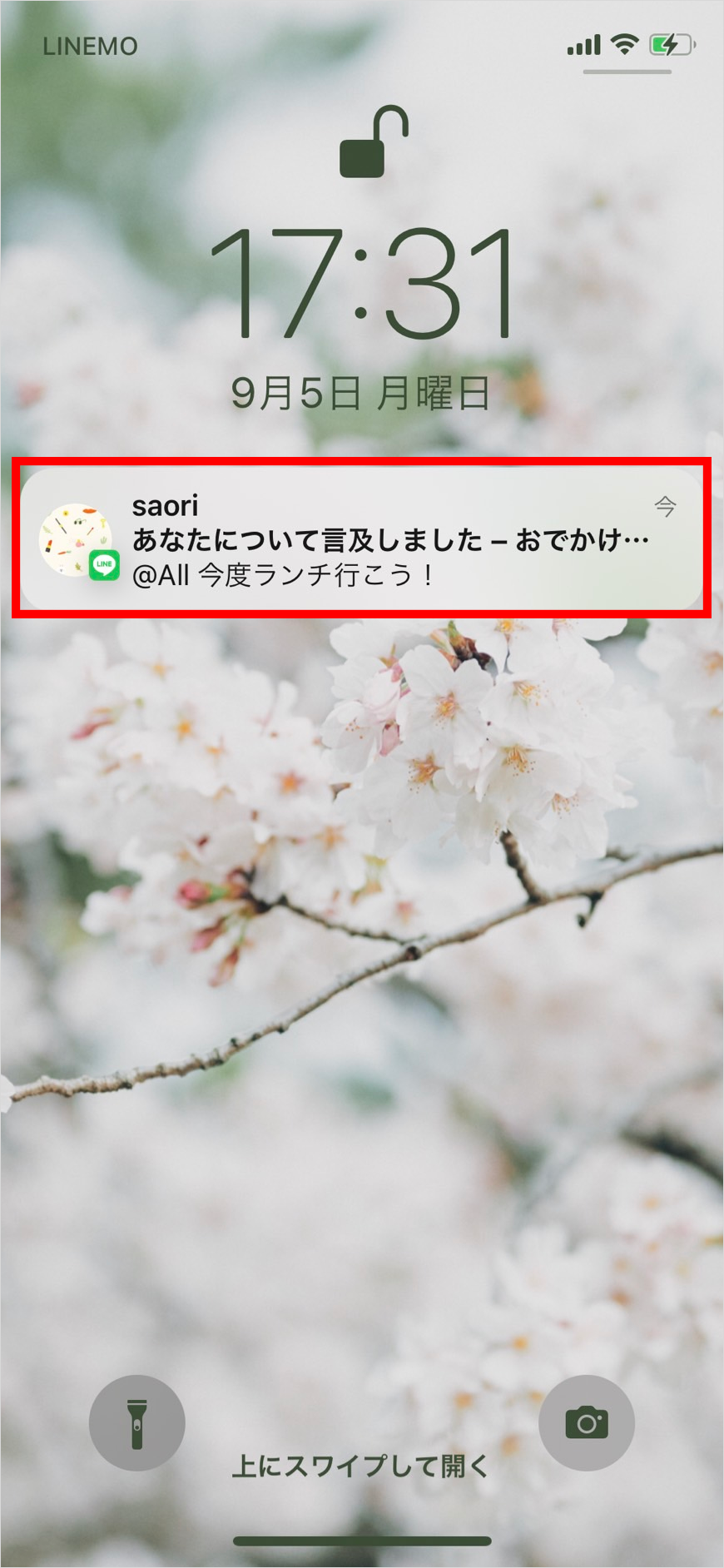 raw_allmention_noti1.png