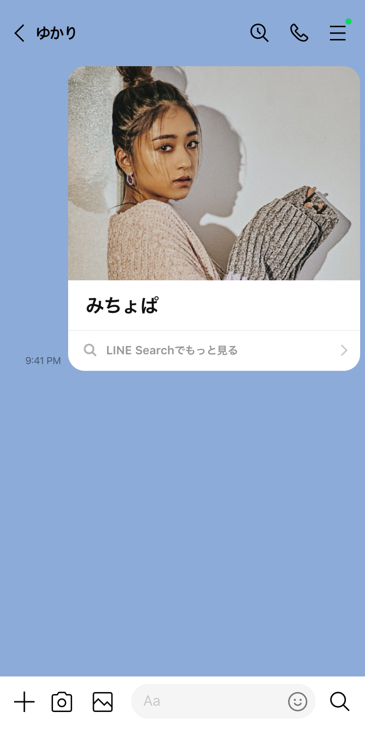 chatroomsearch_13.png
