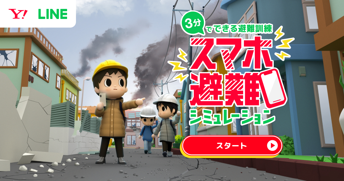 画像5.png