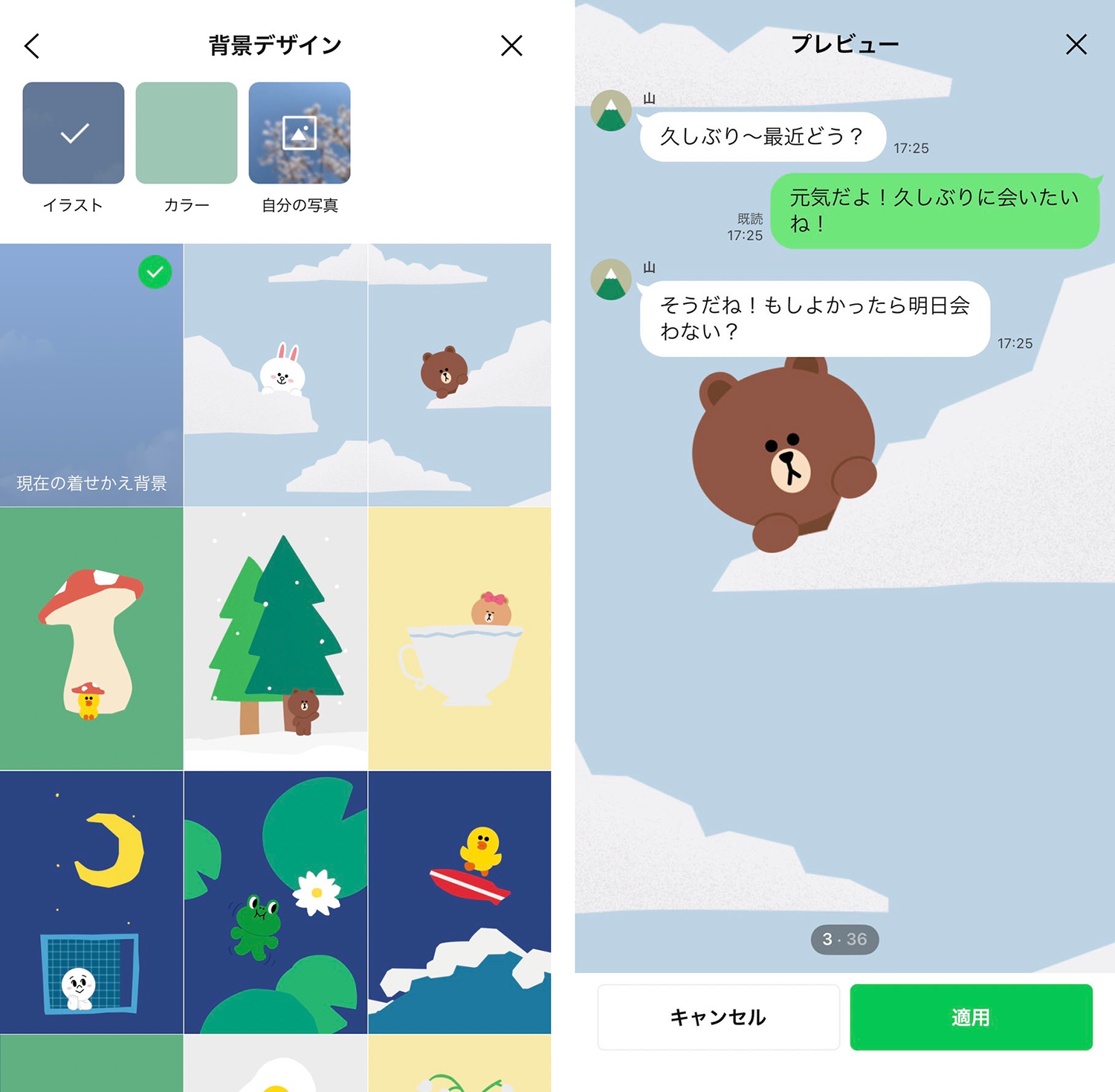 chatmenu_13.png