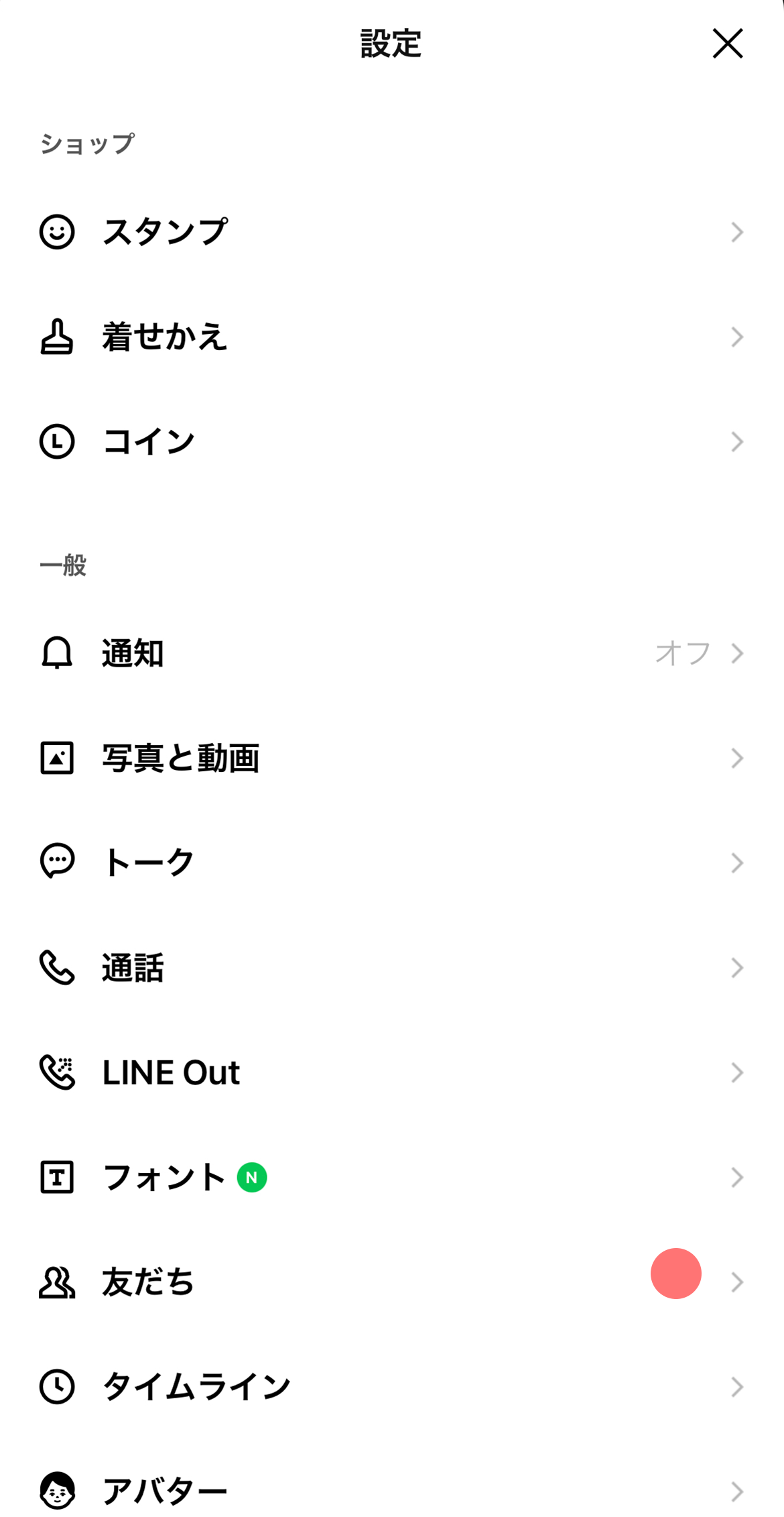friends01.png