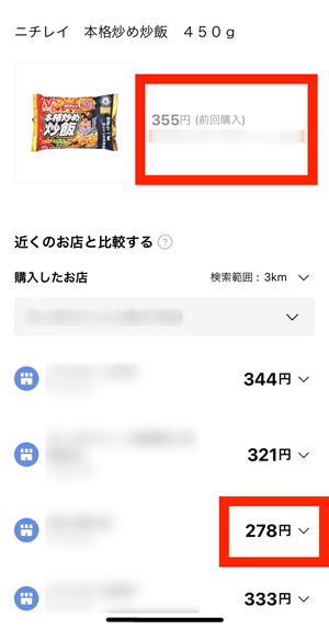 shopping2.png