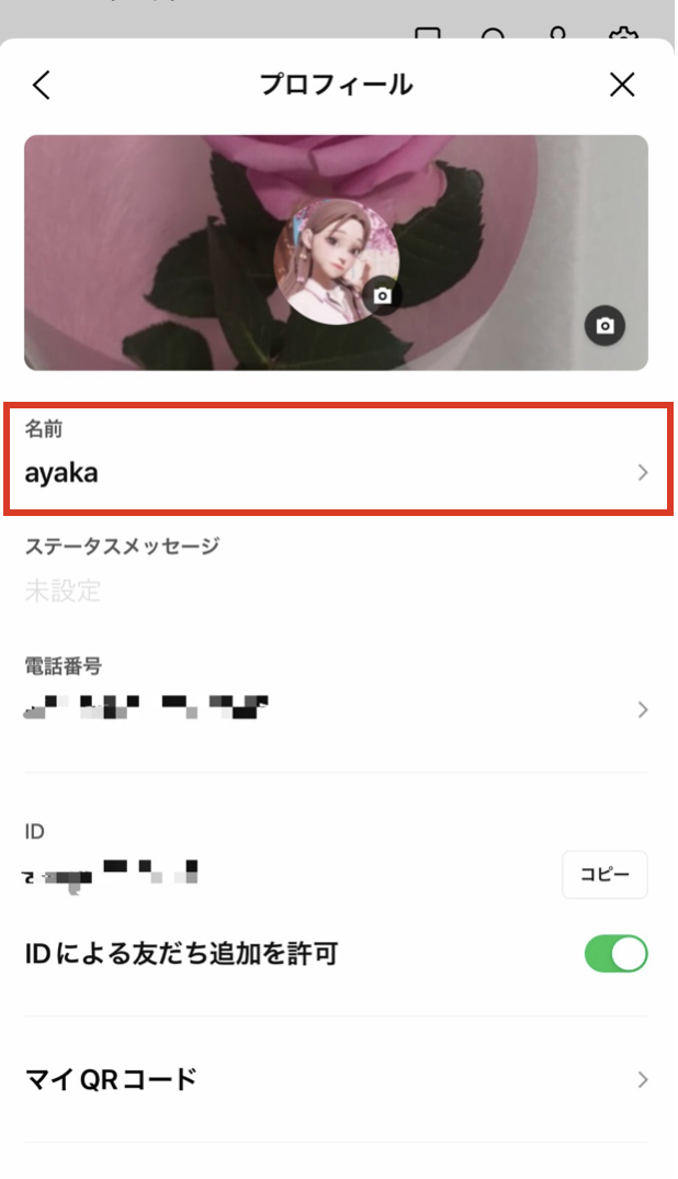 set-profile_03v2.png