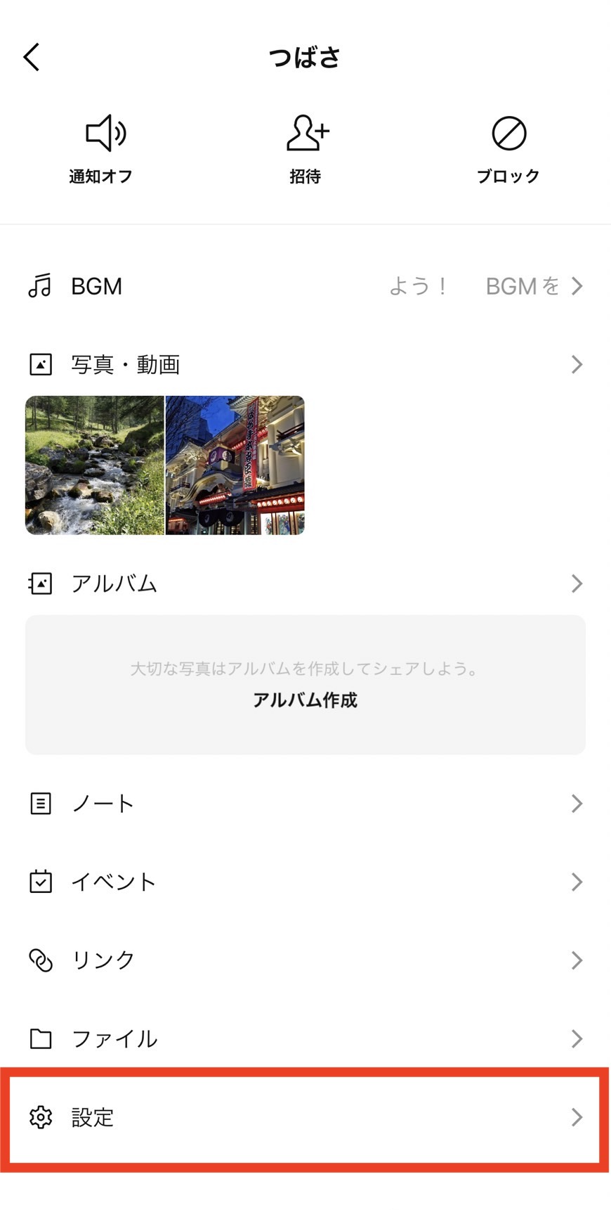 投資詐欺_通報3.png