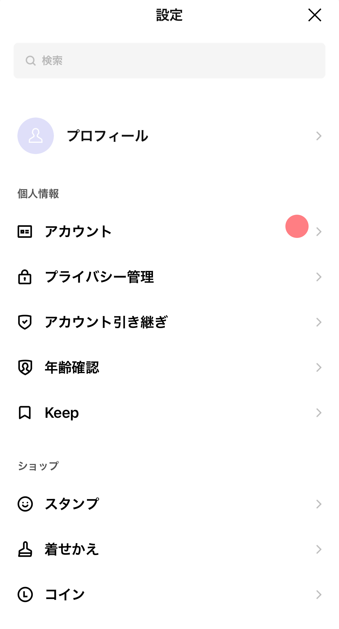 account00.png