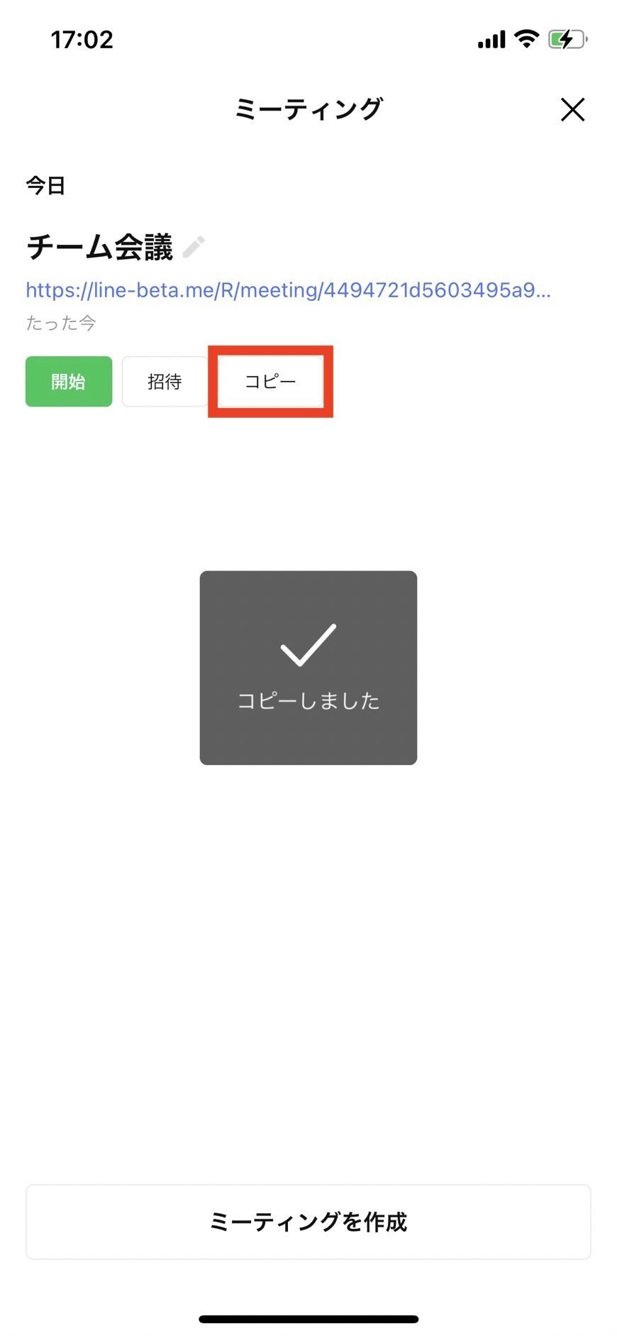 通話07.jpeg