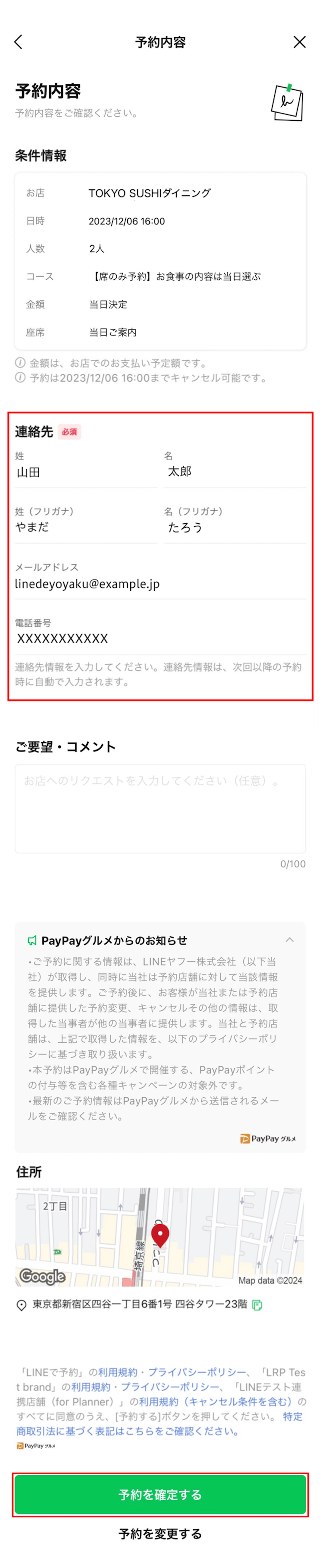 4_2.png