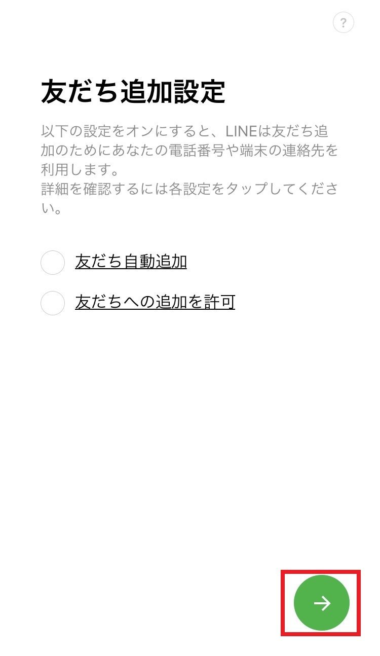 line-signup_9.jpg