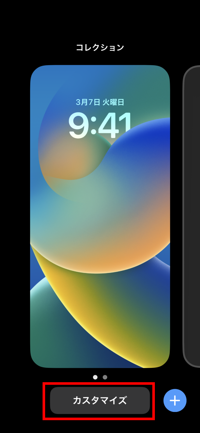 lockwidget_2.png