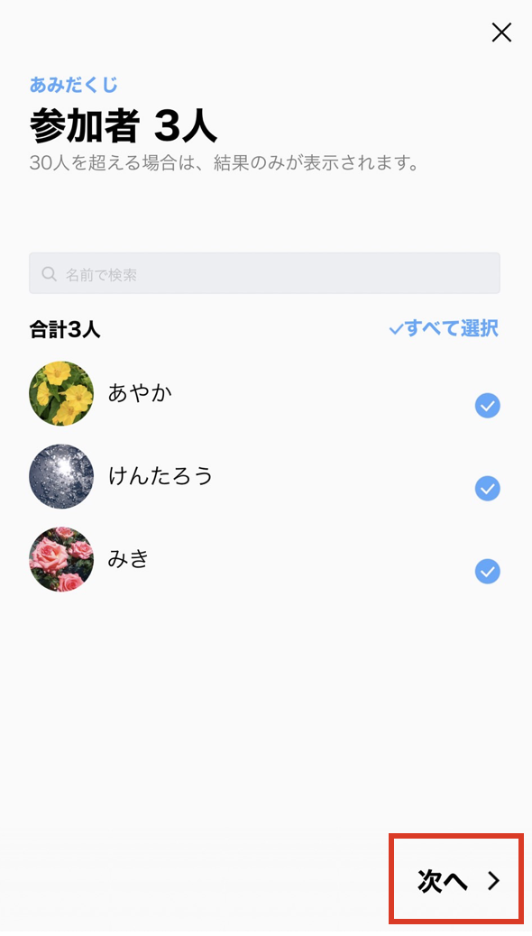 amida2_v2.png