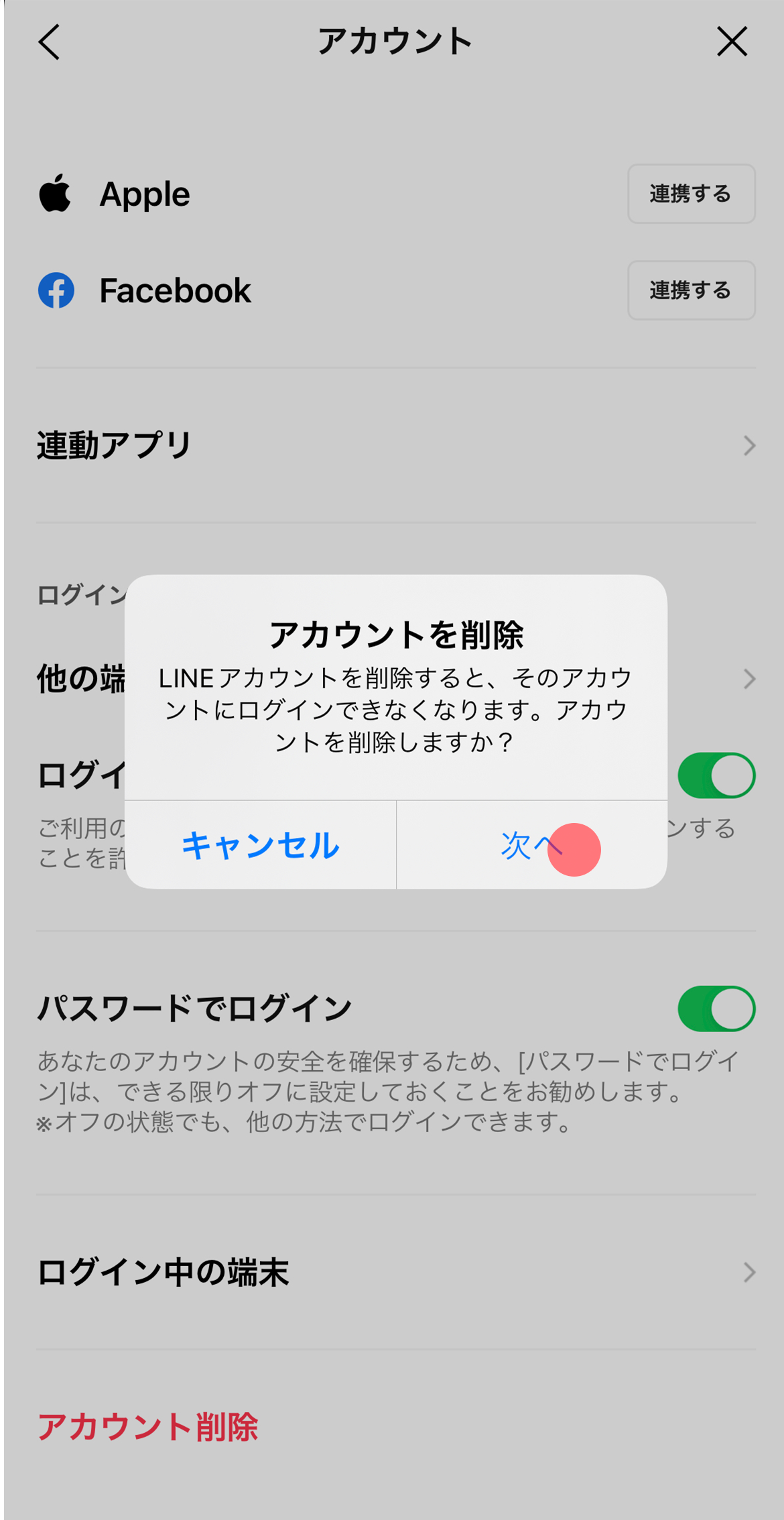 account02.png