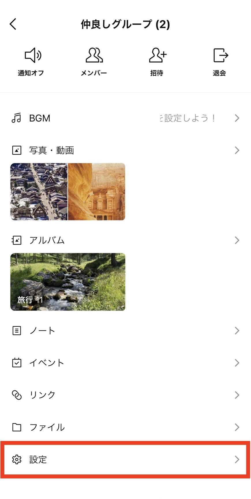 さんばんめ.png