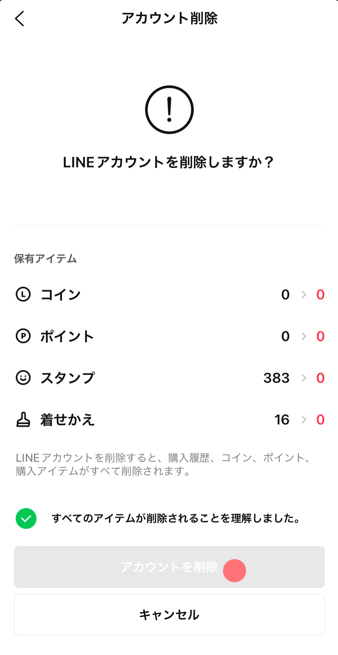 account03.png